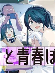 长夜将尽经典重制无遮掩漫画封面