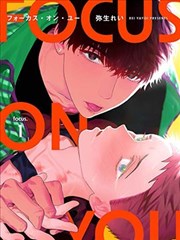 白刃无声时代动作无遮掩漫画封面